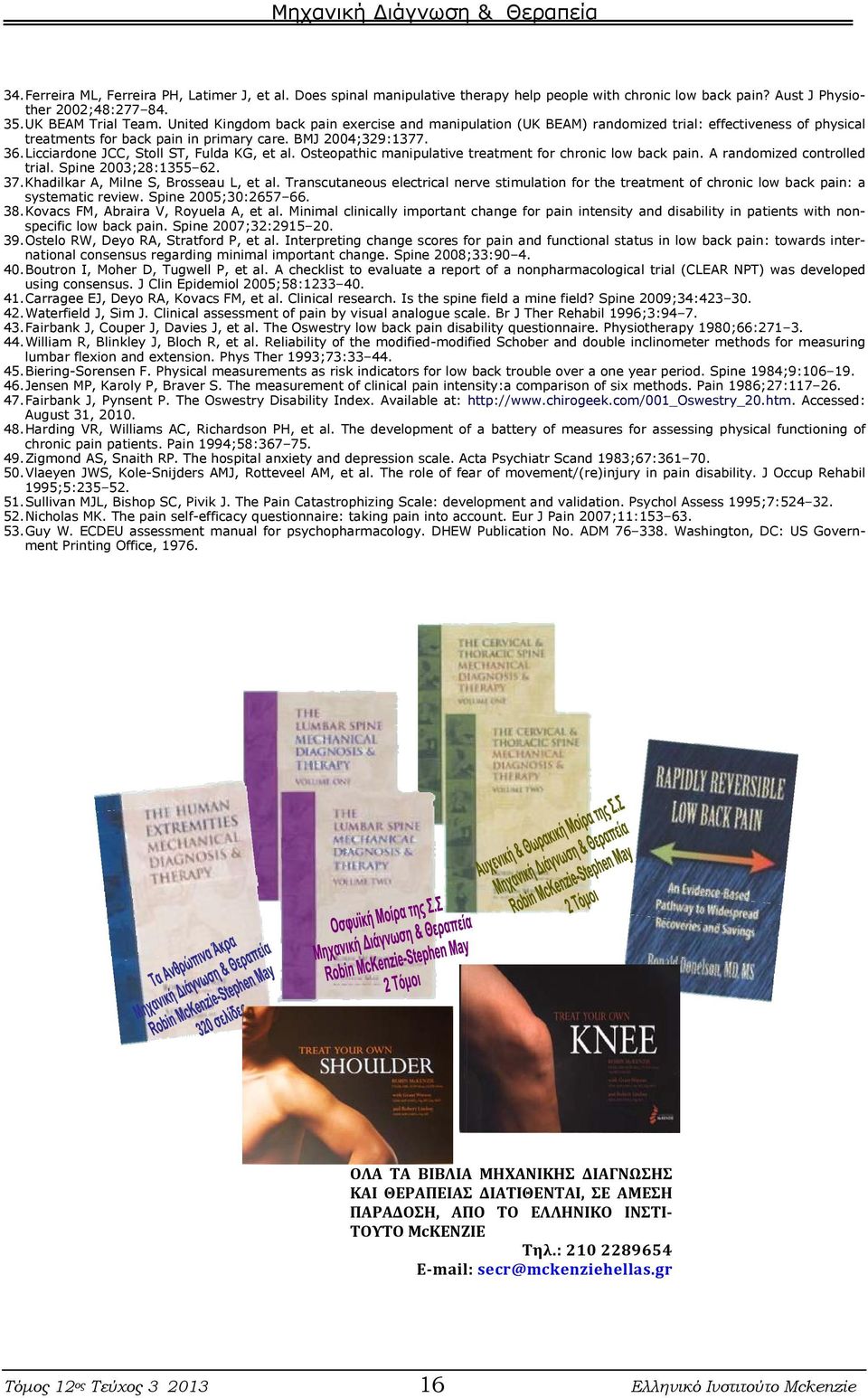 Licciardone JCC, Stoll ST, Fulda KG, et al. Osteopathic manipulative treatment for chronic low back pain. A randomized controlled trial. Spine 2003;28:1355 62. 37.