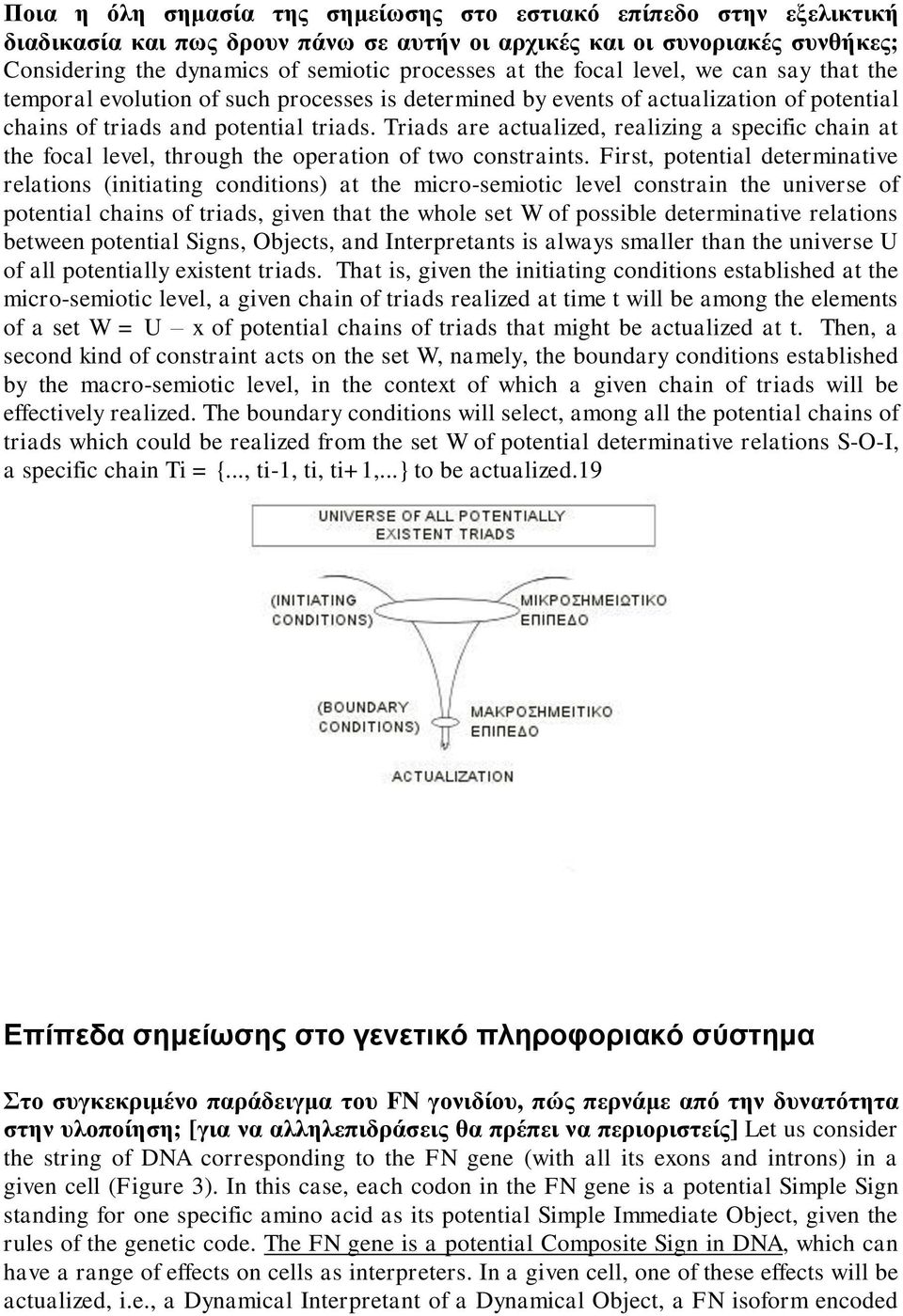 Triads are actualized, realizing a specific chain at the focal level, through the operation of two constraints.