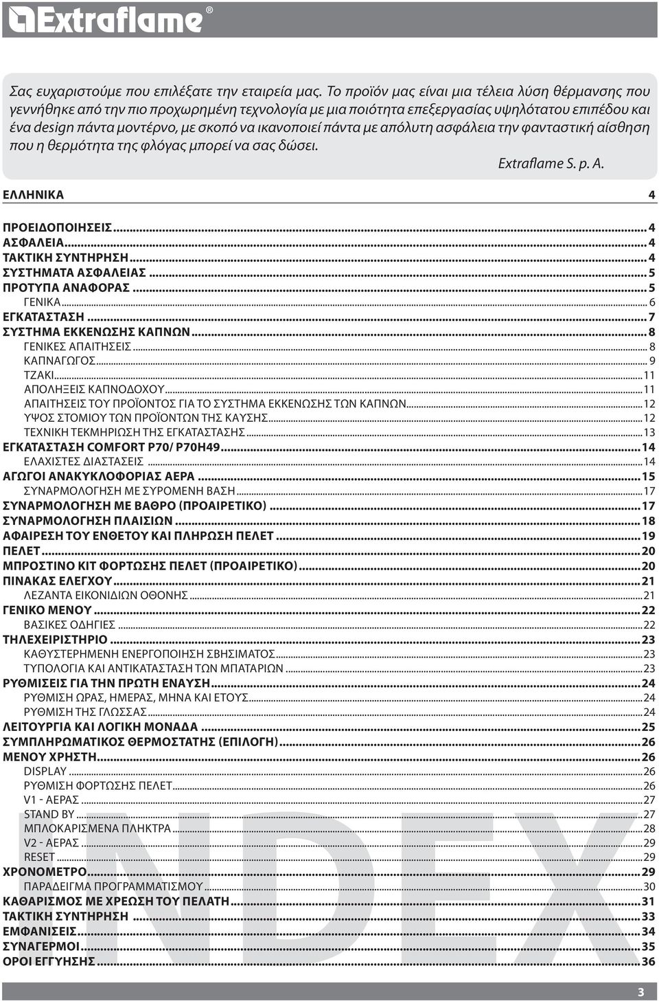 πάντα με απόλυτη ασφάλεια την φανταστική αίσθηση που η θερμότητα της φλόγας μπορεί να σας δώσει. Extraflame S. p. A. ΕΛΛΗΝΙΚΑ...4 Προειδοποιήσεις... 4 Ασφάλεια... 4 Τακτική Συντήρηση.