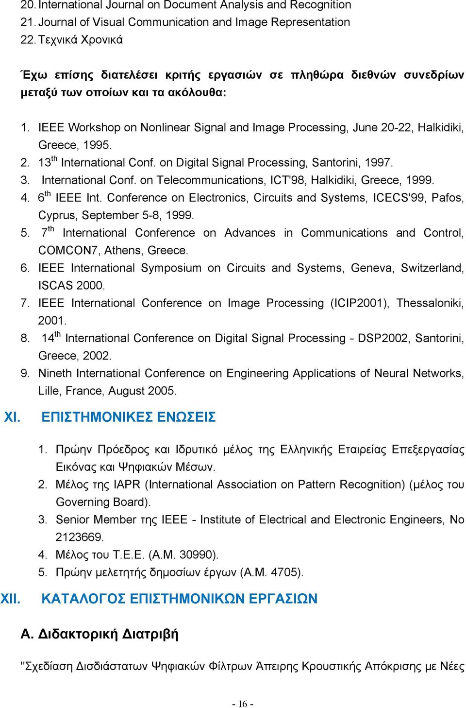 IEEE Workshop on Nonlinear Signal and Image Processing, June 20-22, Halkidiki, Greece, 1995. 2. 13 th International Conf. on Digital Signal Processing, Santorini, 1997. 3. International Conf. on Telecommunications, ICT'98, Halkidiki, Greece, 1999.