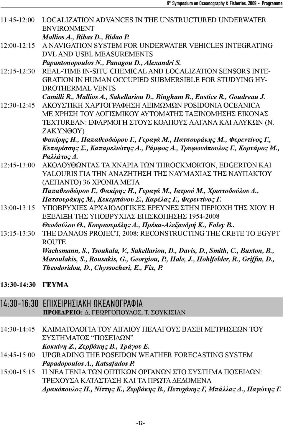 12:15-12:30 Real-time IN-SITU chemical and Localization sensors integration in HUMAN OCCUPIED SUBMERSIBLE for studying HY- DROTHeRMAL VENTS Camilli R., Mallios A., Sakellariou D., Bingham B.