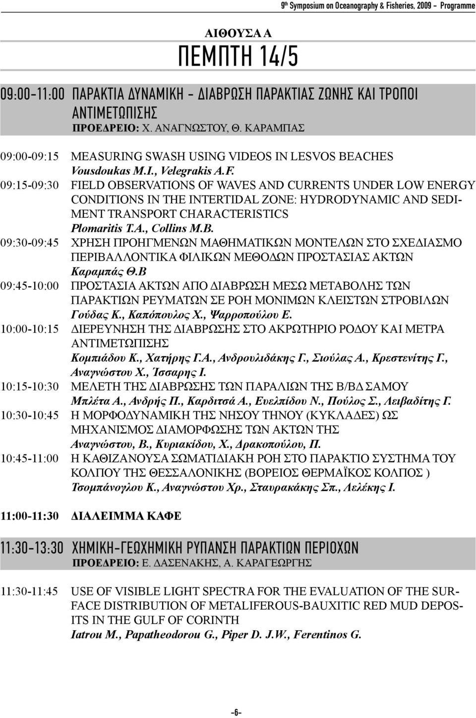 09:15-09:30 Field observations of waves and currents under low energy conditions in the intertidal zone: hydrodynamic and sediment transport characteristics Plomaritis T.A., Collins M.B.