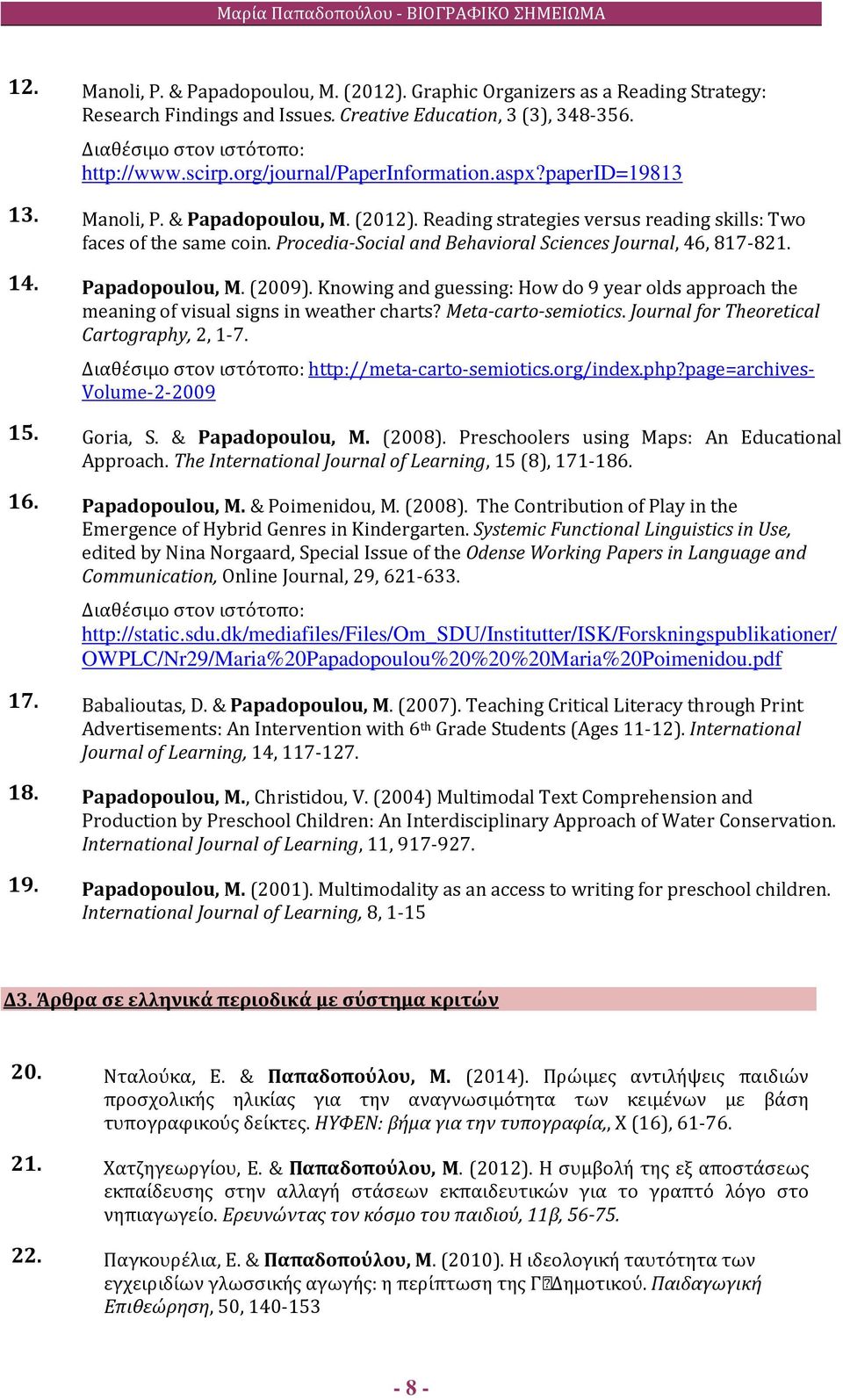 Procedia-Social and Behavioral Sciences Journal, 46, 817-821. 14. Papadopoulou, M. (2009). Knowing and guessing: How do 9 year olds approach the meaning of visual signs in weather charts?