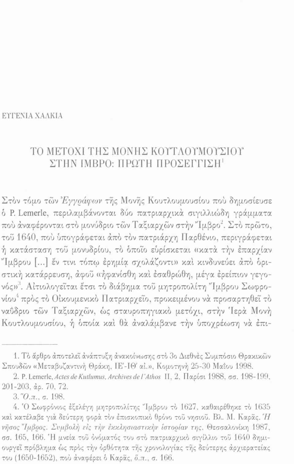 3 Στο 4 πρώτο, τοΰ 1640, πού υπογράφεται άπό τον πατριάρχη Παρθένιο, περιγράφεται ή κατάσταση τού μονυδρίου, το όποιο εύρίσκεται ακατά την έπαρχίαν Ίμβρου [.