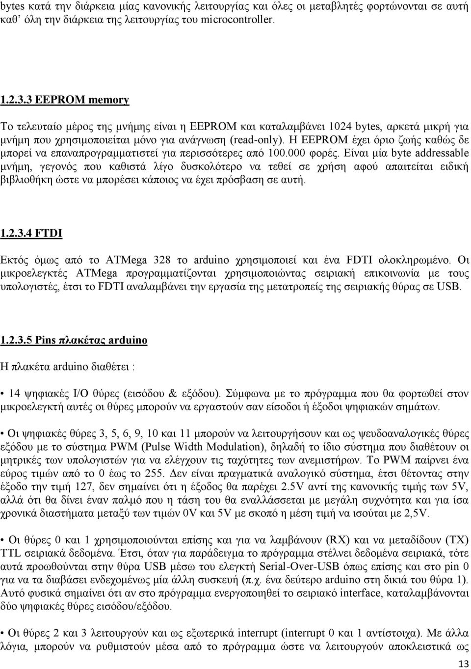 Η EEPROM έχει όριο ζωής καθώς δε μπορεί να επαναπρογραμματιστεί για περισσότερες από 100.000 φορές.