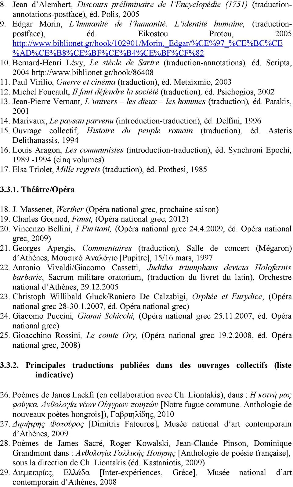 Bernard-Henri Lévy, Le siècle de Sartre (traduction-annotations), éd. Scripta, 2004 http://www.biblionet.gr/book/86408 11. Paul Virilio, Guerre et cinéma (traduction), éd. Metaixmio, 2003 12.