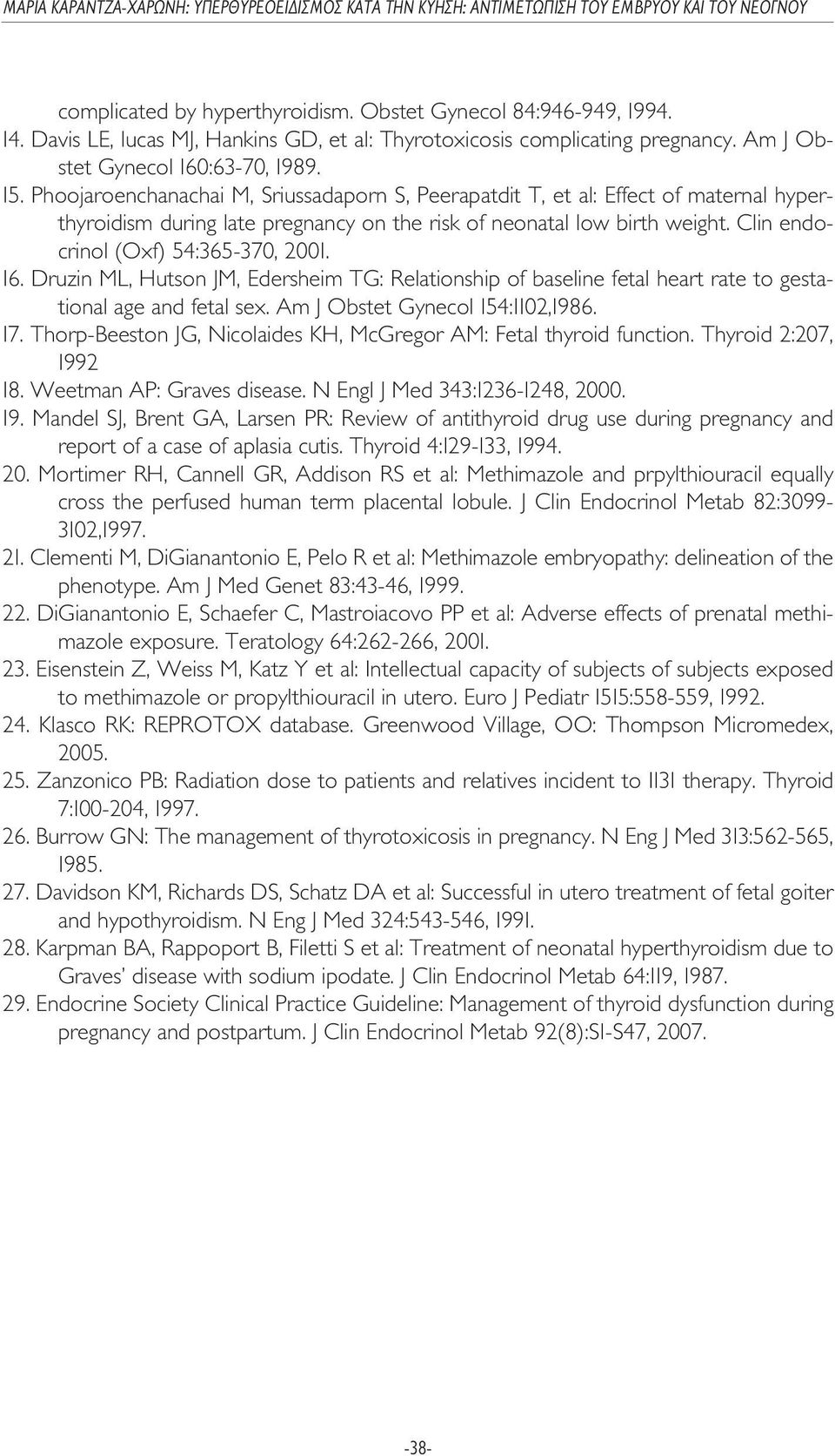 16. Druzin ML, Hutson JM, Edersheim TG: Relationship of baseline fetal heart rate to gestational age and fetal sex. Am J Obstet Gynecol 154:1102,1986. 17.