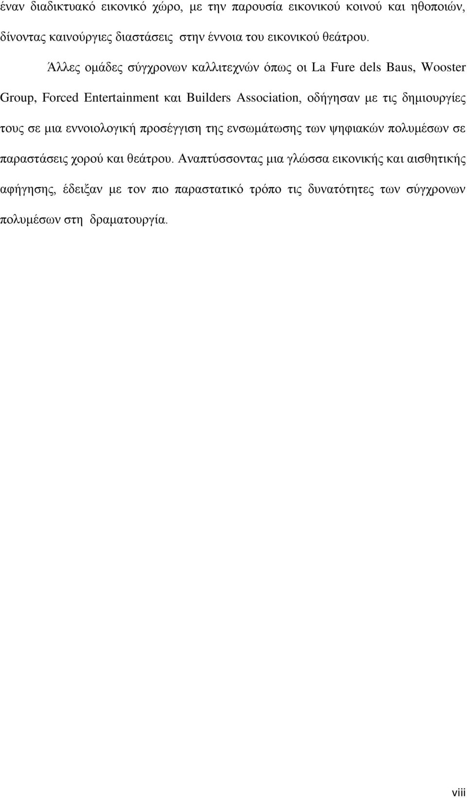 Άλλες ομάδες σύγχρονων καλλιτεχνών όπως οι La Fure dels Baus, Wooster Group, Forced Entertainment και Builders Association, οδήγησαν με τις