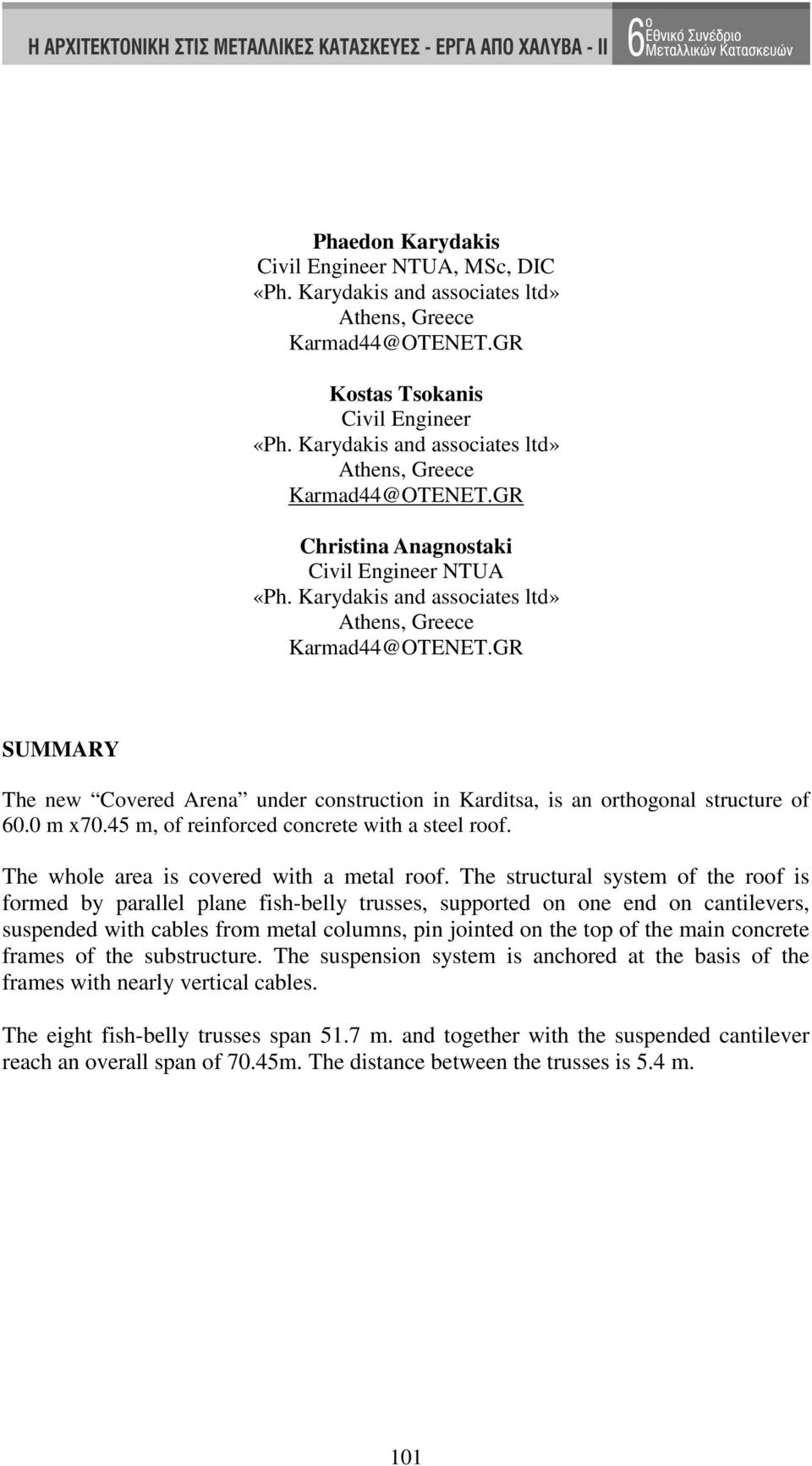 Karydakis and associates ltd» Athens, Greece SUMMARY The new Covered Arena under construction in Karditsa, is an orthogonal structure of 60.0 m x70.45 m, of reinforced concrete with a steel roof.