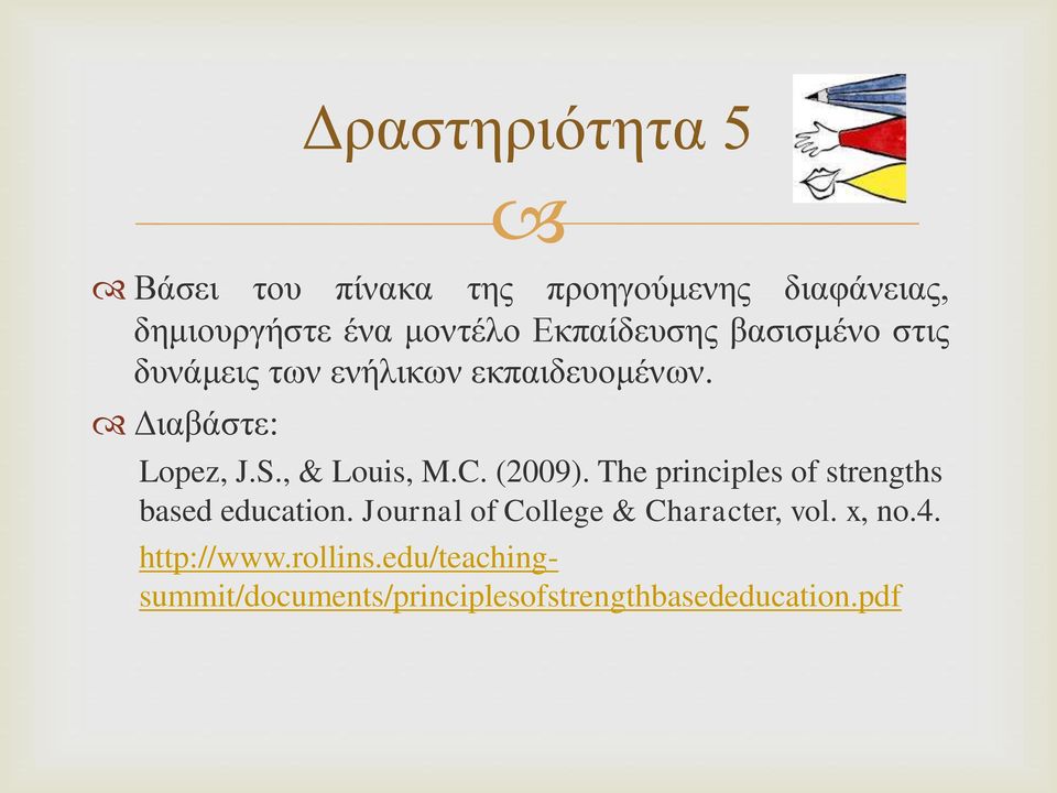 C. (2009). The principles of strengths based education. Journal of College & Character, vol.