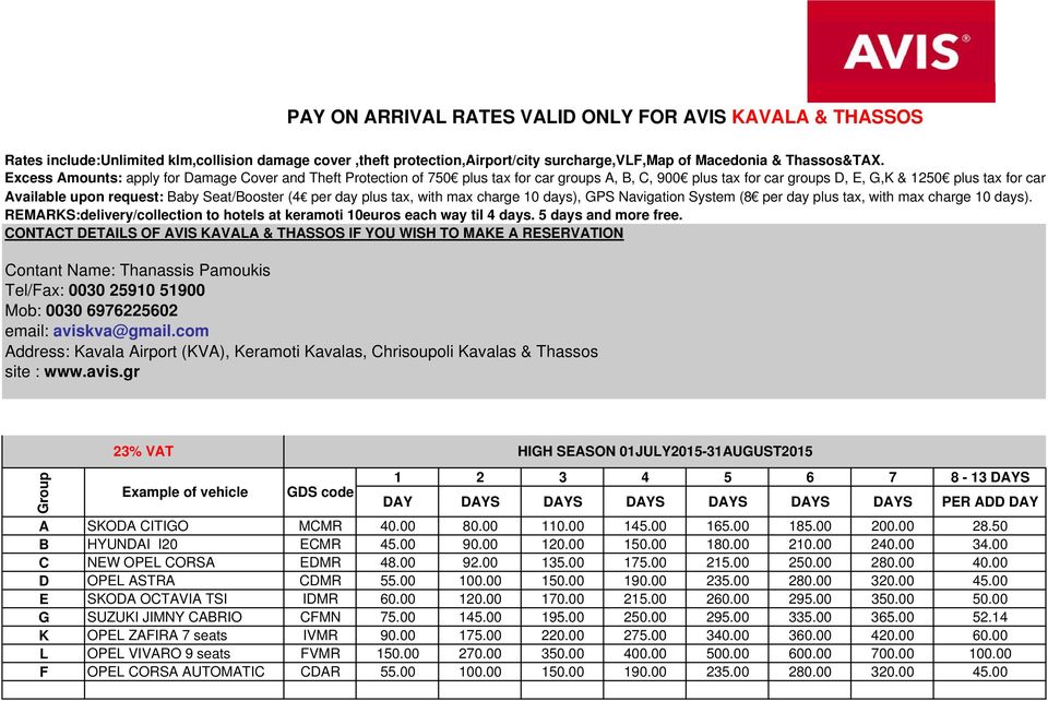 Seat/Booster (4 per day plus tax, with max charge 10 days), GPS Navigation System (8 per day plus tax, with max charge 10 days).