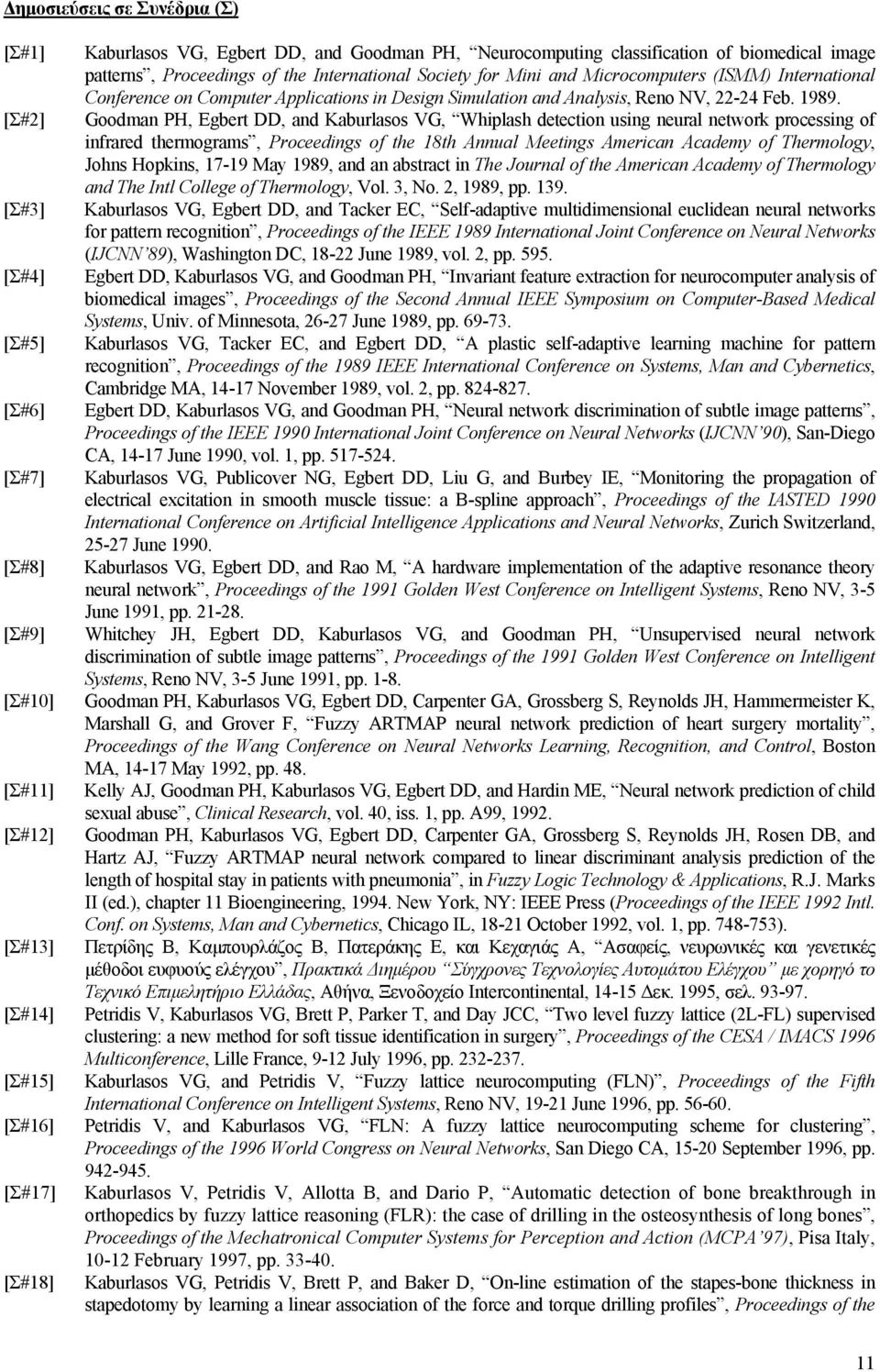 Goodman PH, Egbert DD, and Kaburlasos VG, Whiplash detection using neural network processing of infrared thermograms, Proceedings of the 18th Annual Meetings American Academy of Thermology, Johns