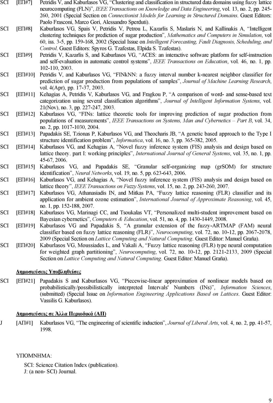 [ΕΠ#8] Kaburlasos VG, Spais V, Petridis V, Petrou L, Kazarlis S, Maslaris N, and Kallinakis A, Intelligent clustering techniques for prediction of sugar production, Mathematics and Computers in