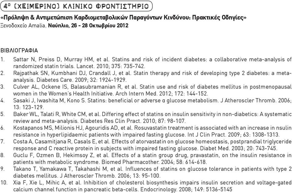 Statin therapy and risk of developing type 2 diabetes: a metaanalysis. Diabetes Care. 2009; 32: 1924-1929. 3. Culver AL, Ockene IS, Balasubramanian R, et al.