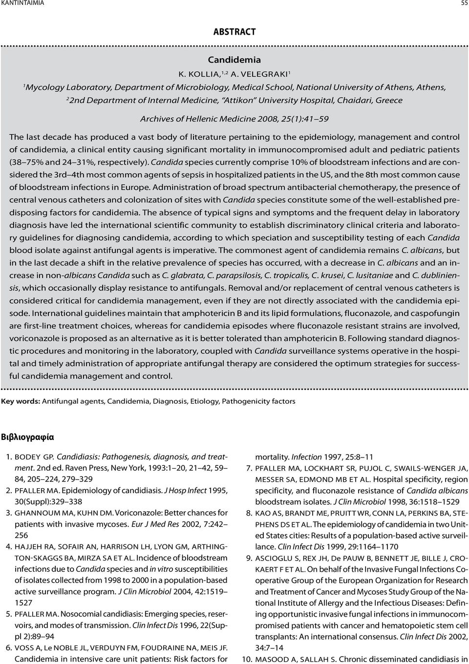 Greece Archives of Hellenic Medicine 2008, 25(1):41 59 The last decade has produced a vast body of literature pertaining to the epidemiology, management and control of candidemia, a clinical entity