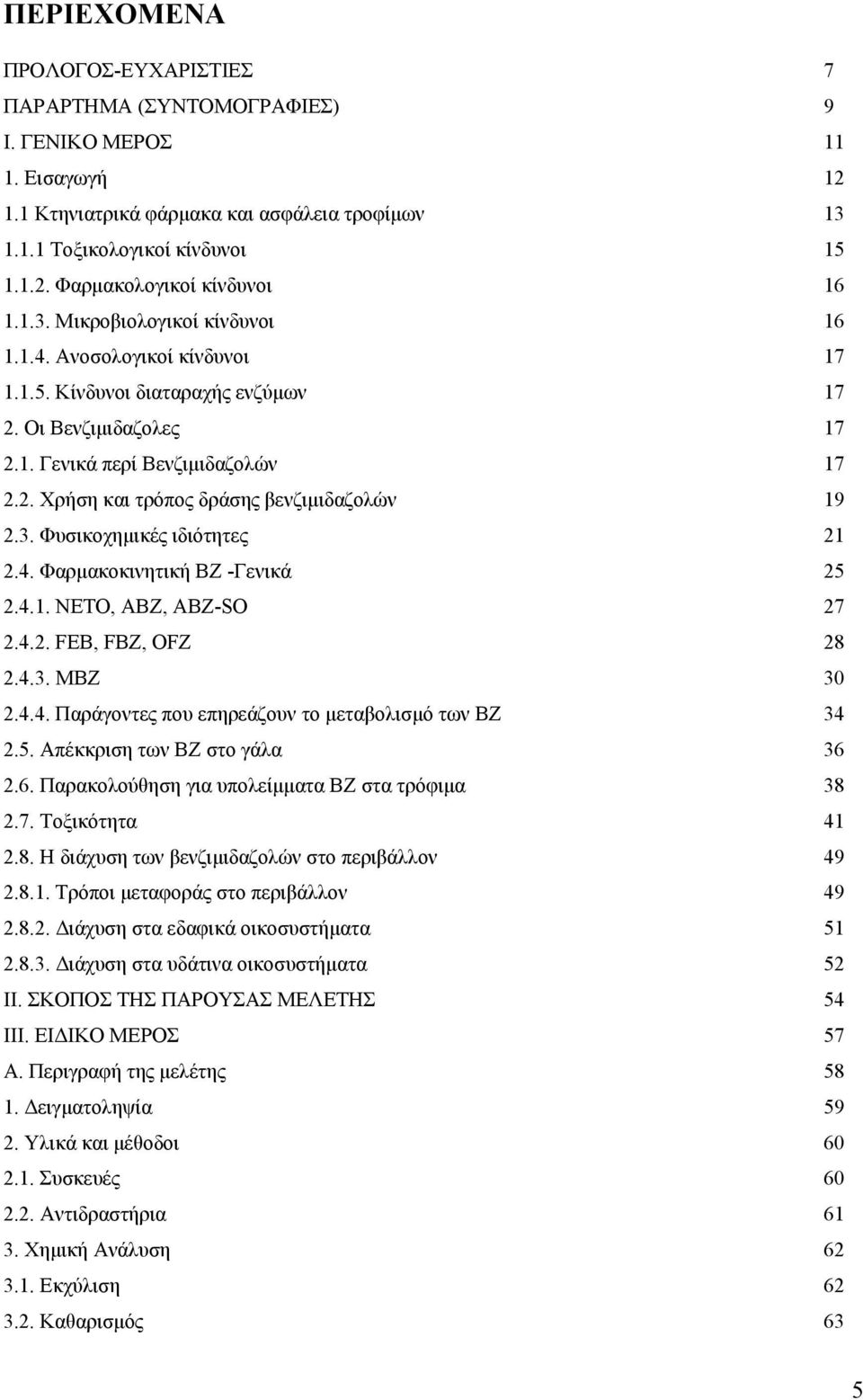 3. Φυσικοχημικές ιδιότητες 21 2.4. Φαρμακοκινητική BZ -Γενικά 25 2.4.1. NETO, ABZ, ABZ-SO 27 2.4.2. FEB, FBZ, OFZ 28 2.4.3. MBZ 30 2.4.4. Παράγοντες που επηρεάζουν το μεταβολισμό των ΒΖ 34 2.5. Απέκκριση των ΒΖ στο γάλα 36 2.