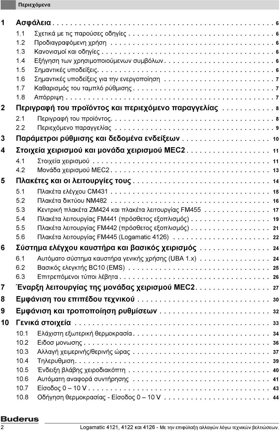 ........................ 7 1.7 Καθαρισμός του ταμπλό ρύθμισης................................ 7 1.8 Απόρριψη............................................... 7 2 Περιγραφή του προϊόντος και περιεχόμενο παραγγελίας.