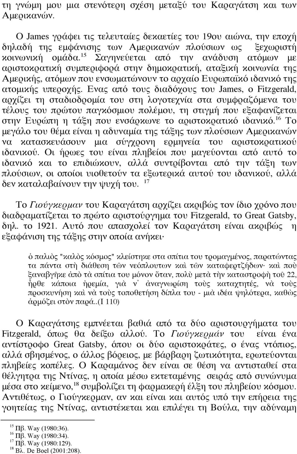 15 Σαγηνεύεται από την ανάδυση ατόμων με αριστοκρατική συμπεριφορά στην δημοκρατική, αταξική κοινωνία της Αμερικής, ατόμων που ενσωματώνουν το αρχαίο Ευρωπαϊκό ιδανικό της ατομικής υπεροχής.