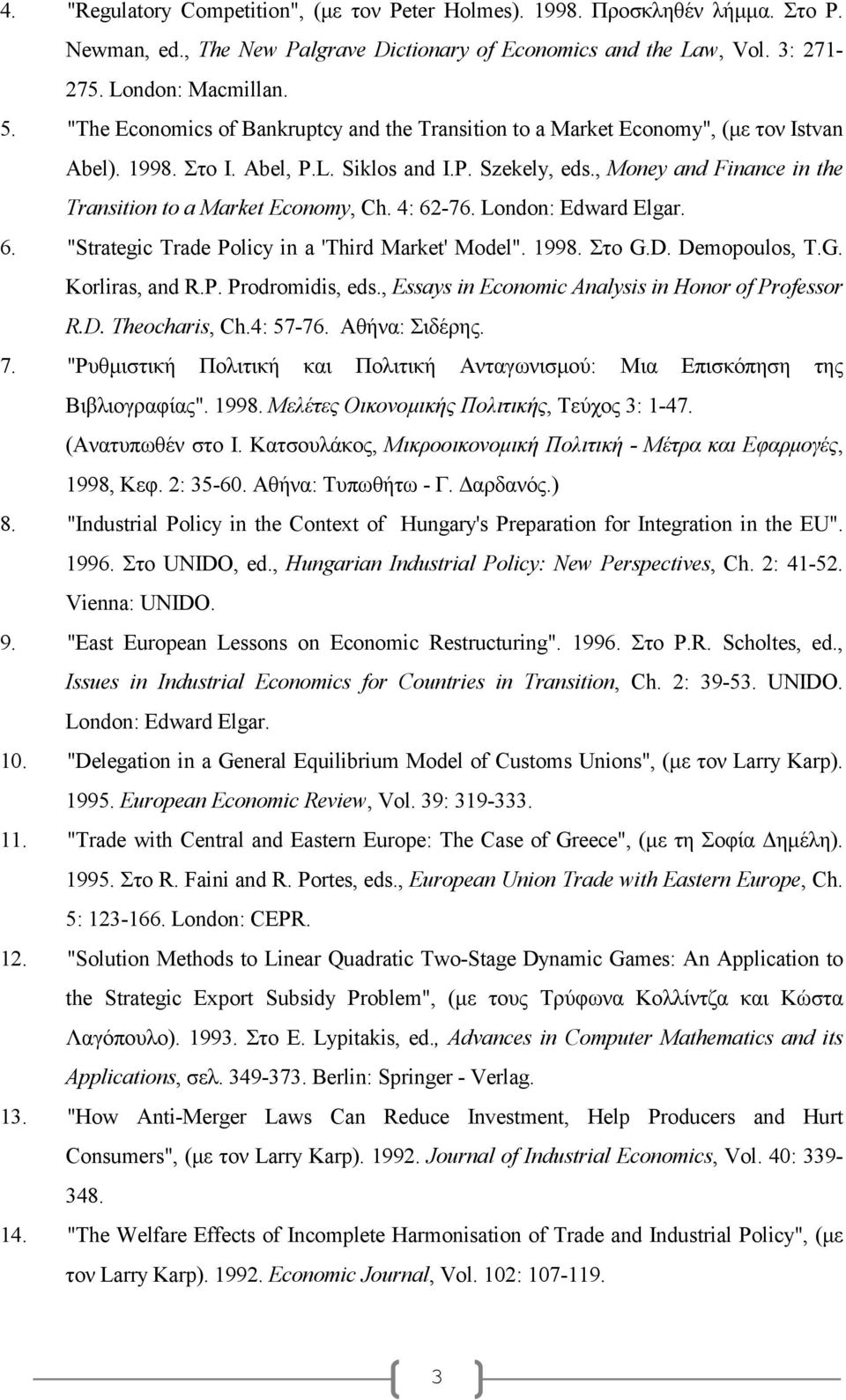 , Money and Finance in the Transition to a Market Economy, Ch. 4: 62-76. London: Edward Elgar. 6. "Strategic Trade Policy in a 'Third Market' Model". 1998. Στο G.D. Demopoulos, T.G. Korliras, and R.P. Prodromidis, eds.