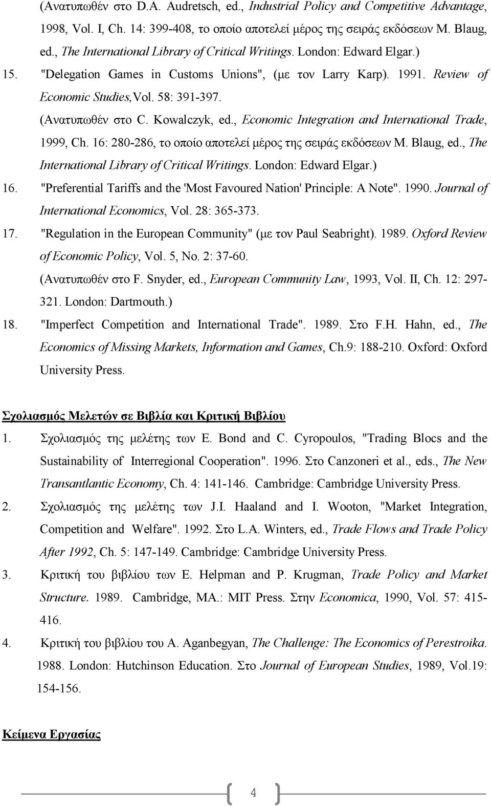 (Ανατυπωθέν στο C. Kowalczyk, ed., Economic Integration and International Trade, 1999, Ch. 16: 280-286, το οποίο αποτελεί µέρος της σειράς εκδόσεων M. Blaug, ed.