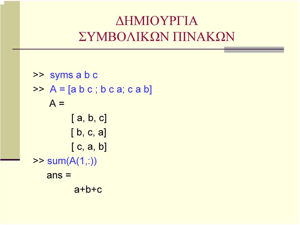 c a b] A = [ a, b, c] [ b, c, a]