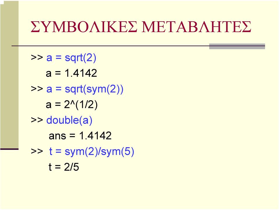 4142 >> a = sqrt(sym(2)) a =