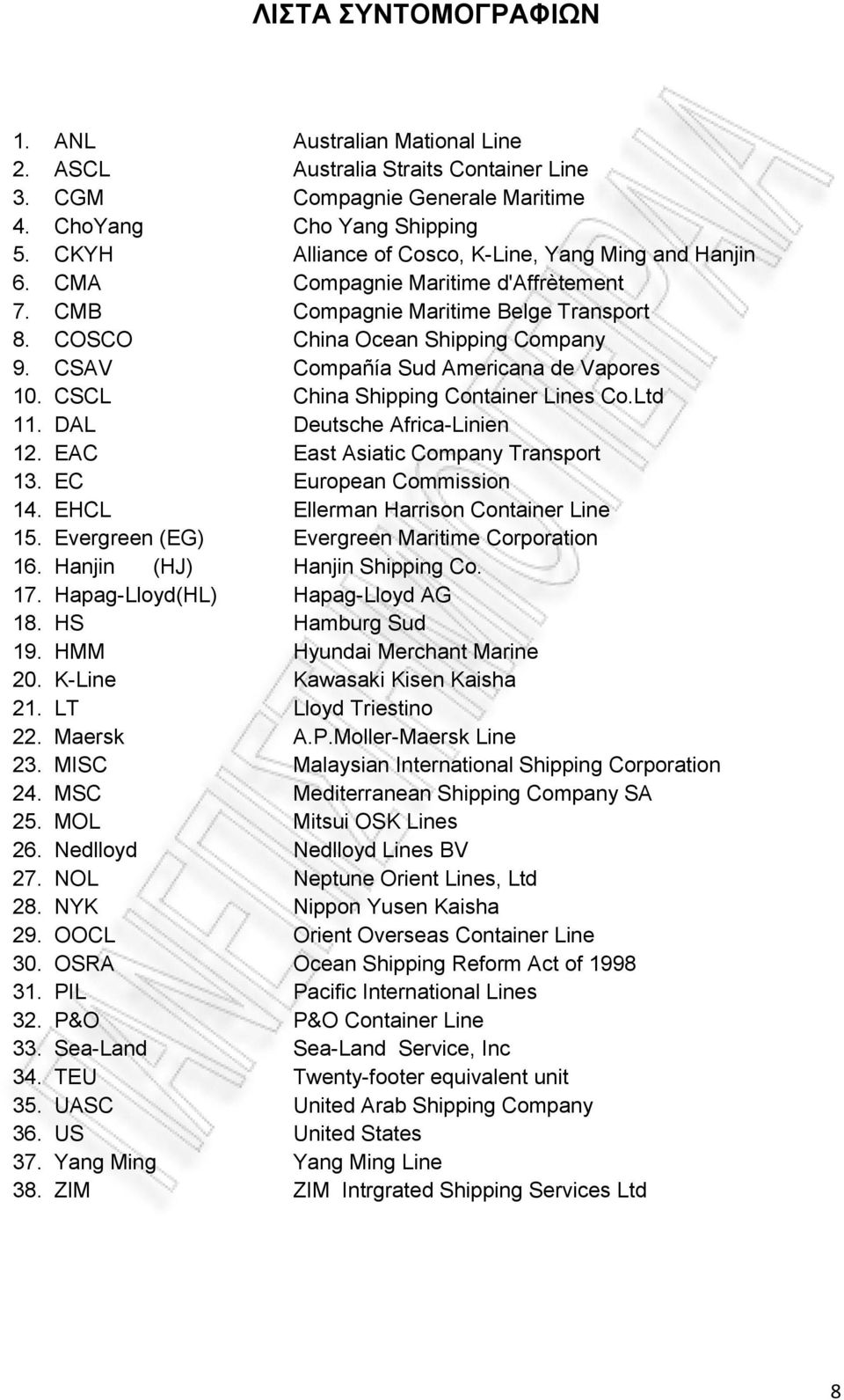 CSAV Compañía Sud Americana de Vapores 10. CSCL China Shipping Container Lines Co.Ltd 11. DAL Deutsche Africa-Linien 12. EAC East Asiatic Company Transport 13. EC European Commission 14.