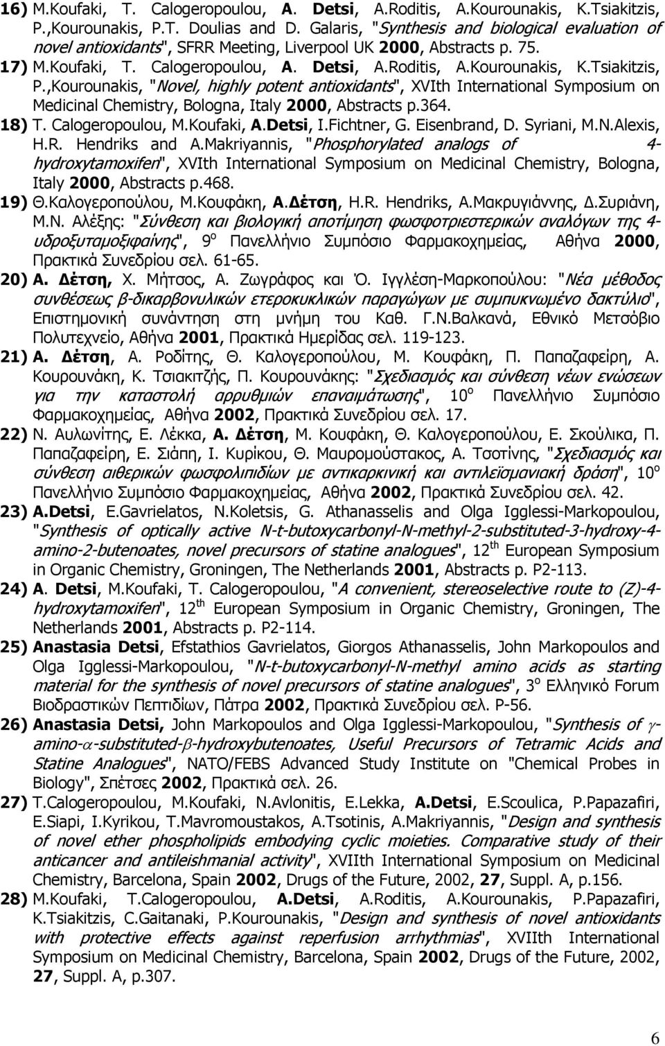 Tsiakitzis, P.,Kourounakis, "Novel, highly potent antioxidants", XVIth International Symposium on Medicinal Chemistry, Bologna, Italy 2000, Abstracts p.364. 18) T. Calogeropoulou, M.Koufaki, A.