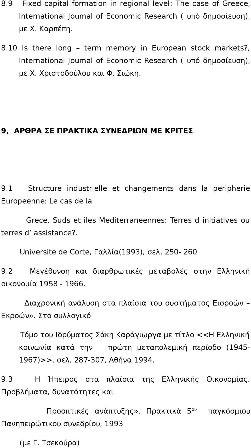 1 Structure industrielle et changements dans la peripherie Europeenne: Le cas de la Grece. Suds et iles Mediterraneennes: Terres d initiatives ou terres d assistance?