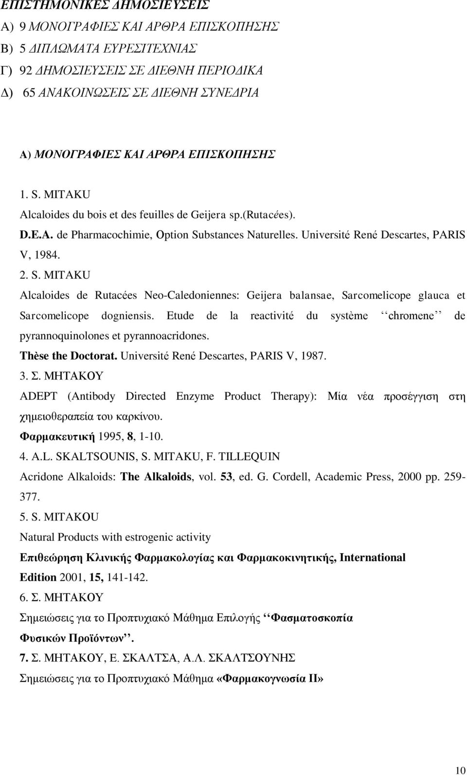 Etude de la reactivité du système chromene de pyrannoquinolones et pyrannoacridones. Thèse the Doctorat. Université René Descartes, PARIS V, 1987. 3. Σ.