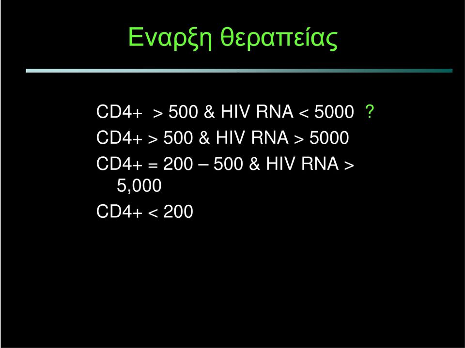 CD4+ > 500 & HIV RNA > 5000