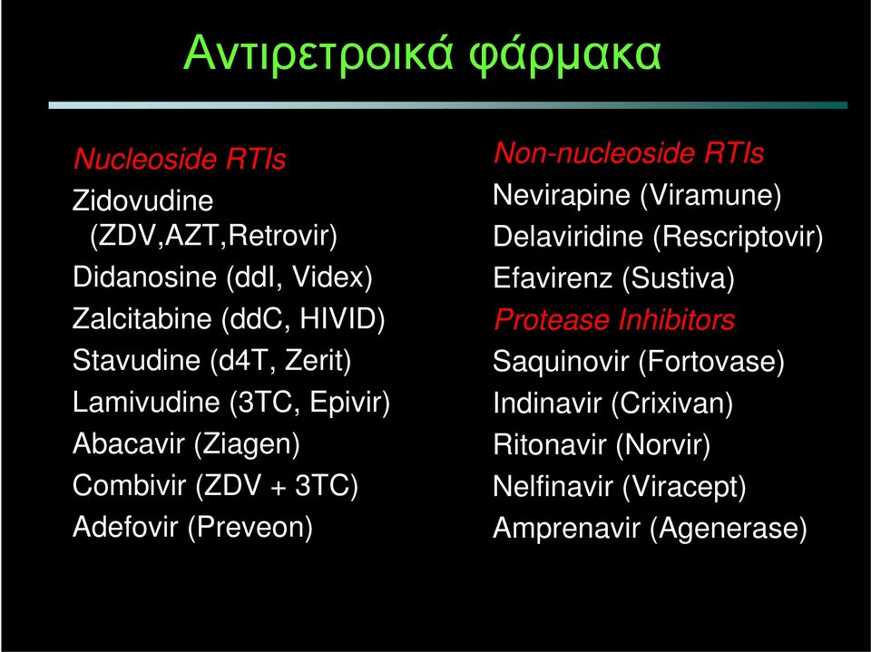 (Preveon) Non-nucleoside RTIs Nevirapine (Viramune) Delaviridine (Rescriptovir) Efavirenz (Sustiva) Protease
