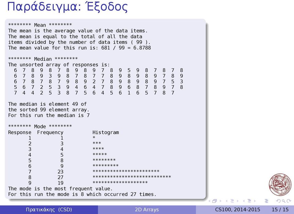 2 7 8 9 8 9 8 9 7 5 3 5 6 7 2 5 3 9 4 6 4 7 8 9 6 8 7 8 9 7 8 7 4 4 2 5 3 8 7 5 6 4 5 6 1 6 5 7 8 7 The median is element 49 of the sorted 99 element array For this run the median is 7 ******** Mode