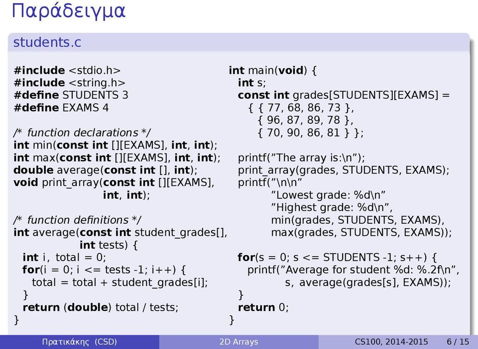 i <= tests -1; i++) { total = total + student_grades[i]; return (double) total / tests; int main(void) { int s; const int grades[students][exams] = { { 77, 68, 86, 73, { 96, 87, 89, 78, { 70, 90, 86,