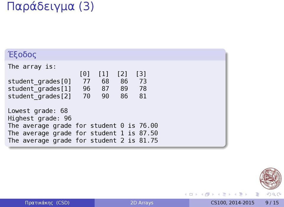 grade: 96 The average grade for student 0 is 7600 The average grade for student 1 is