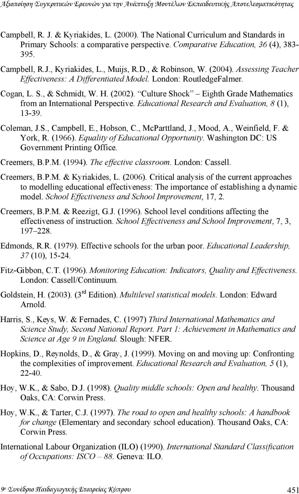 Assessing Teacher Effectiveness: A Differentiated Model. London: RoutledgeFalmer. Cogan, L. S., & Schmidt, W. H. (2002). Culture Shock Eighth Grade Mathematics from an International Perspective.