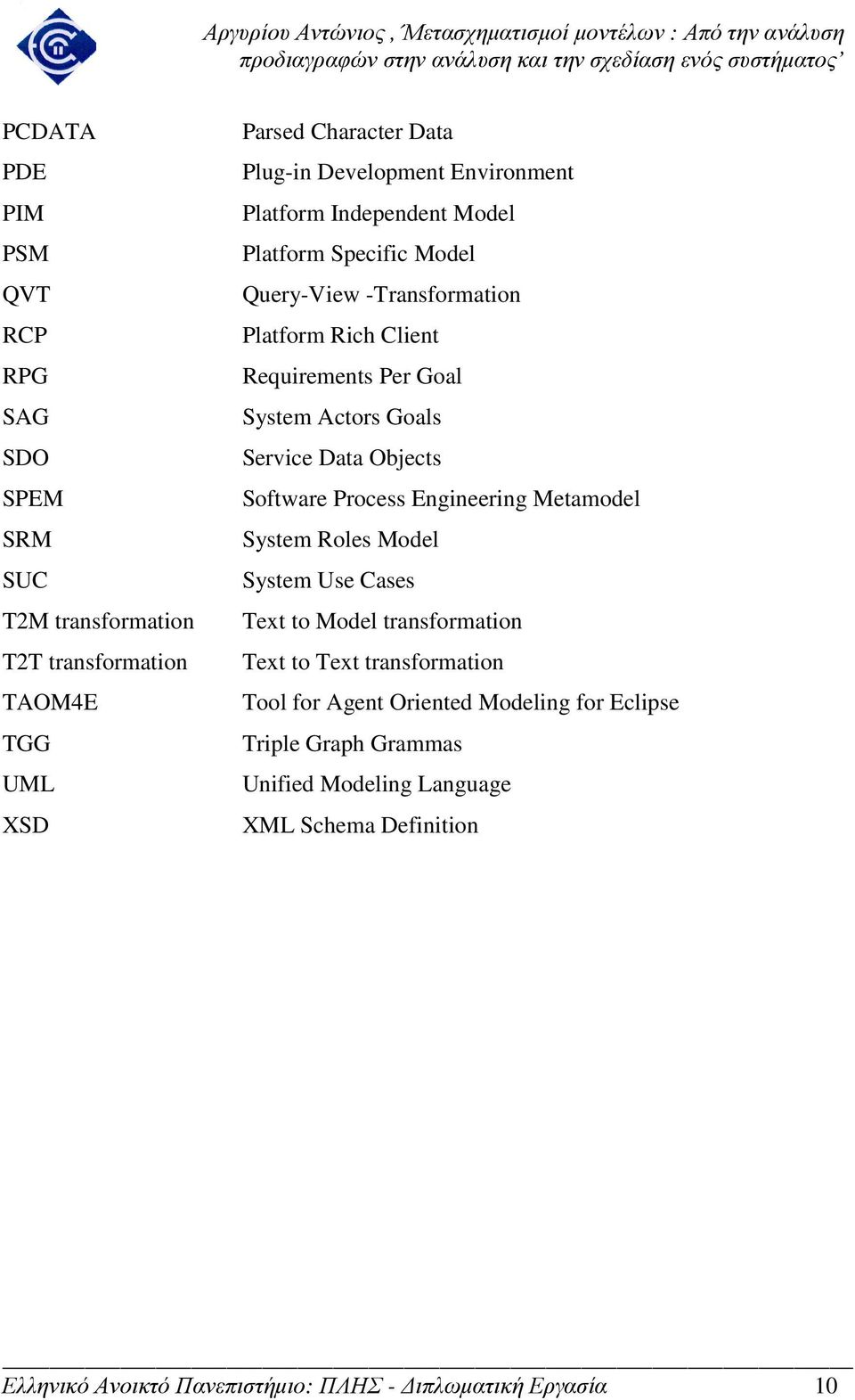 Service Data Objects Software Process Engineering Metamodel System Roles Model System Use Cases Text to Model transformation Text to Text transformation Tool