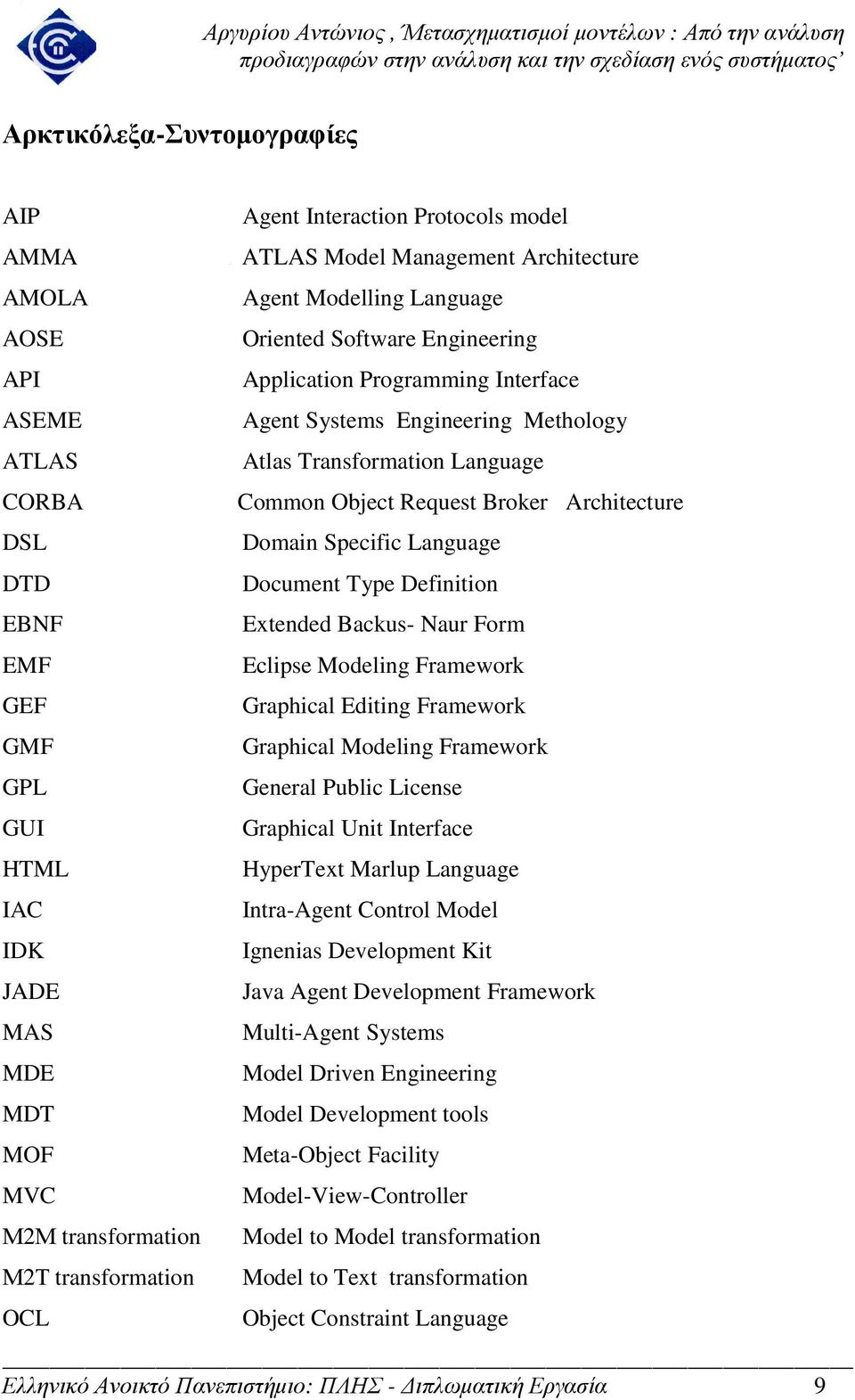 Language Common Object Request Broker Architecture Domain Specific Language Document Type Definition Extended Backus- Naur Form Eclipse Modeling Framework Graphical Editing Framework Graphical