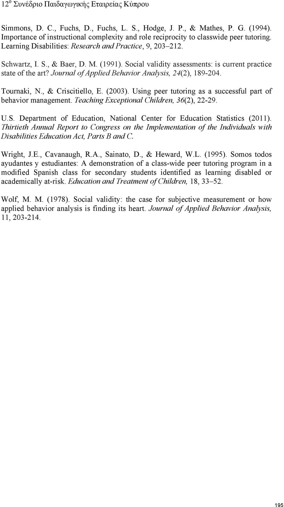 Journal of Applied Behavior Analysis, 24(2), 189-204. Tournaki, N., & Criscitiello, E. (2003). Using peer tutoring as a successful part of behavior management.