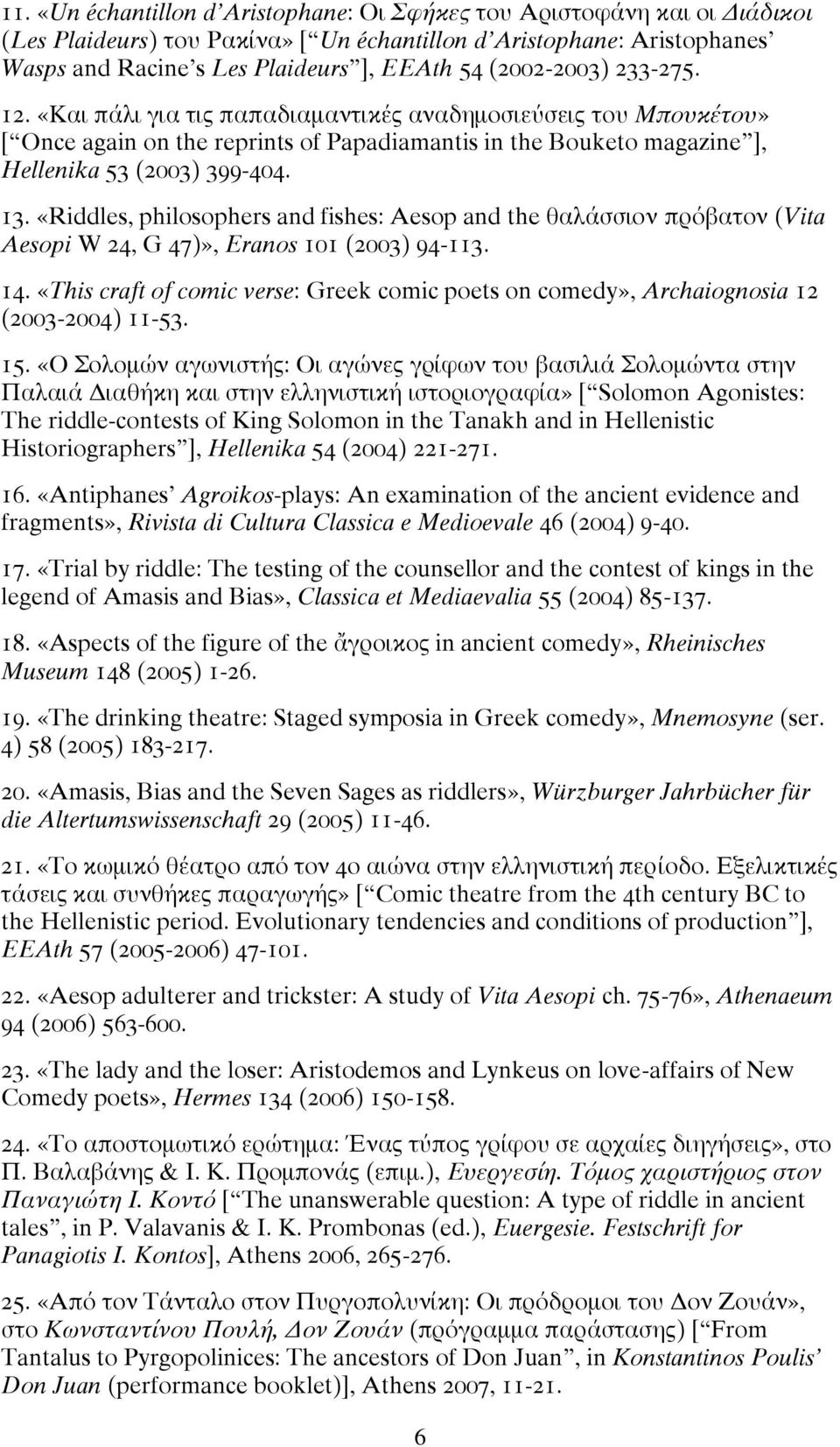 «Riddles, philosophers and fishes: Aesop and the θαλάσσιον πρόβατον (Vita Aesopi W 24, G 47)», Eranos 101 (2003) 94-113. 14.