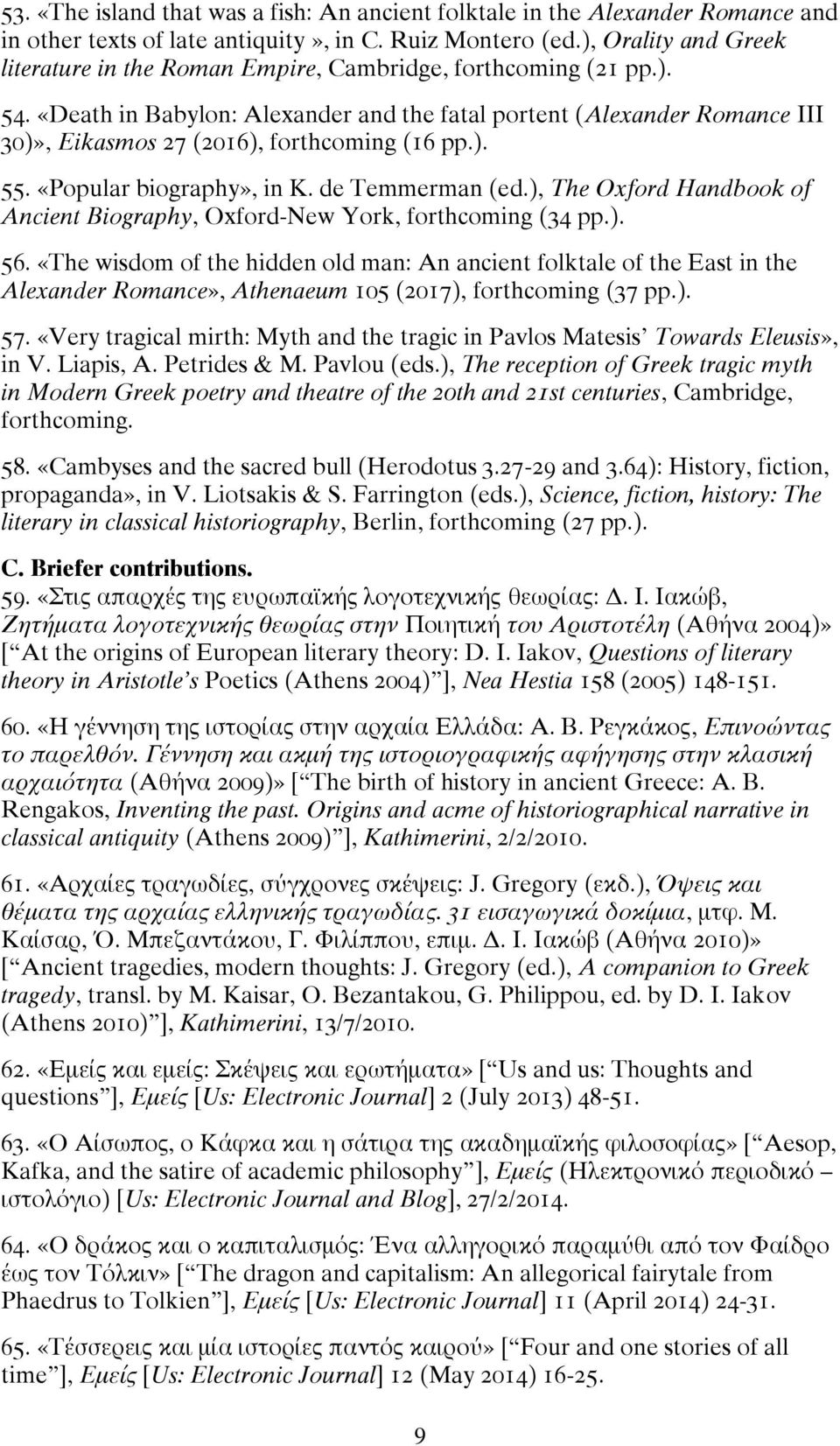 «Death in Babylon: Alexander and the fatal portent (Alexander Romance III 30)», Eikasmos 27 (2016), forthcoming (16 pp.). 55. «Popular biography», in K. de Temmerman (ed.