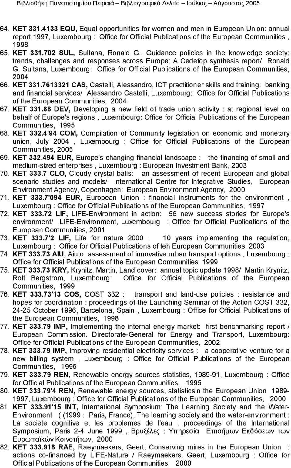 Sultana, Luxembourg: Office for Official Publications of the European Communities, 2004 66. KET 331.