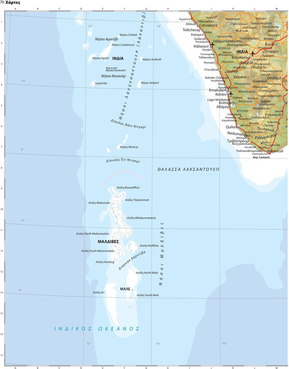 Stanley Tellicheray Mahe Mulchole Mettūr Badagara Devanshola Idāppādi Quilandi Satymangalam Bhayāni Pandalāyini Udagamandalam Mettuppālaiyam Erode Κάλικουτ Moruppatti Ferokh ΚΕΡΑΛΑ Manjeri ΙΝΔΙΑ