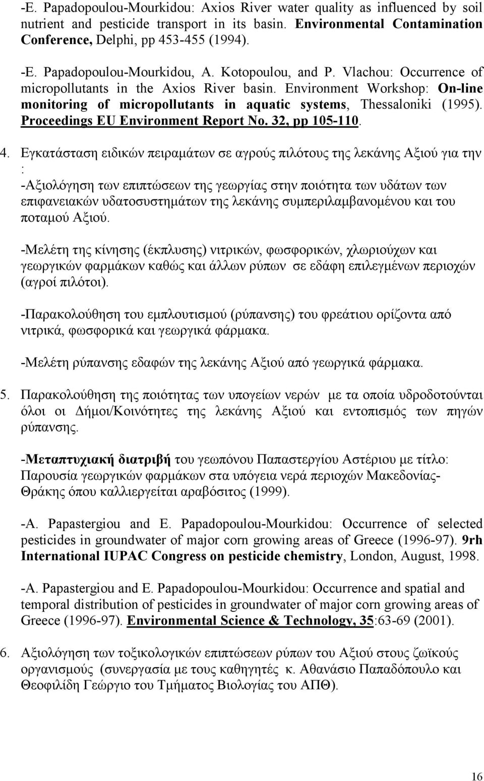 Environment Workshop: On-line monitoring of micropollutants in aquatic systems, Thessaloniki (1995). Proceedings EU Environment Report No. 32, pp 105-110. 4.