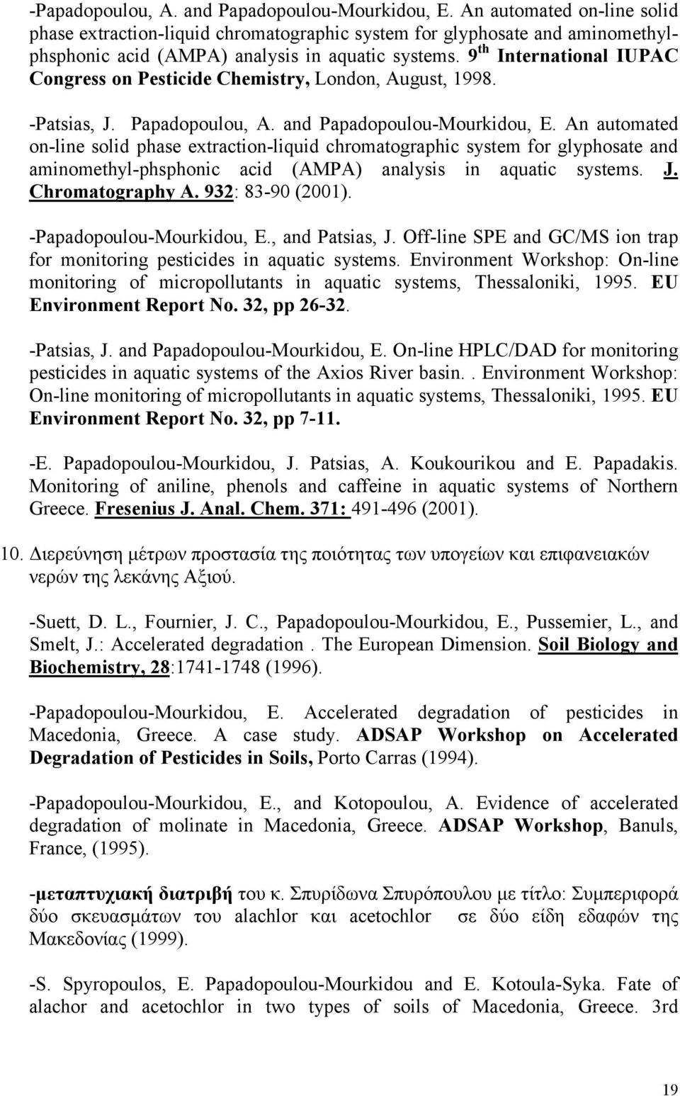 9 th International IUPAC Congress on Pesticide Chemistry, London, August, 1998. -Patsias, J. Papadopoulou, A. and Papadopoulou-Mourkidou, E.