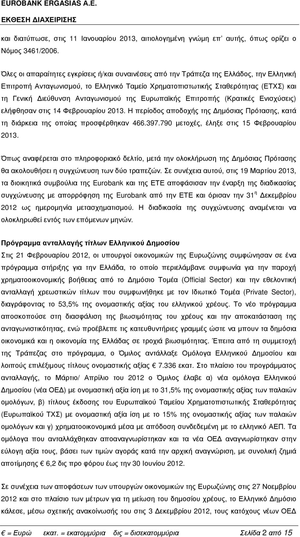 Ανταγωνισµού της Ευρωπαϊκής Επιτροπής (Κρατικές Ενισχύσεις) ελήφθησαν στις 14 Φεβρουαρίου 2013. Η περίοδος αποδοχής της ηµόσιας Πρότασης, κατά τη διάρκεια της οποίας προσφέρθηκαν 466.397.