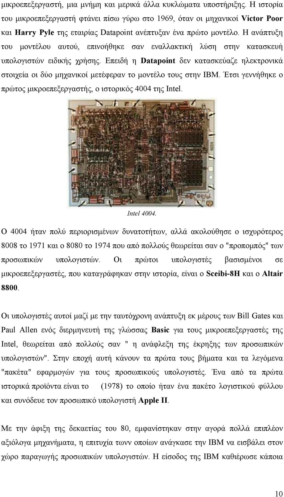 Η ανάπτυξη του μοντέλου αυτού, επινοήθηκε σαν εναλλακτική λύση στην κατασκευή υπολογιστών ειδικής χρήσης.