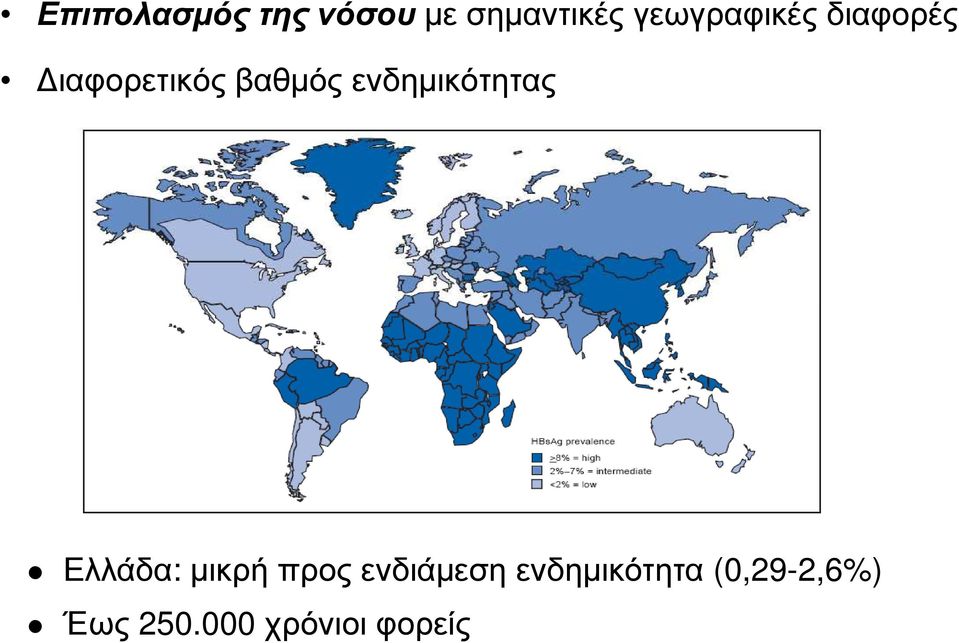 ενδηµικότητας Ελλάδα: µικρή προς ενδιάµεση