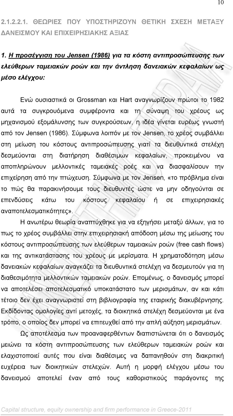 το 1982 αυτά τα συγκρουόµενα συµφέροντα και τη σύναψη του χρέους ως µηχανισµού εξοµάλυνσης των συγκρούσεων, η ιδέα γίνεται ευρέως γνωστή από τον Jensen (1986).