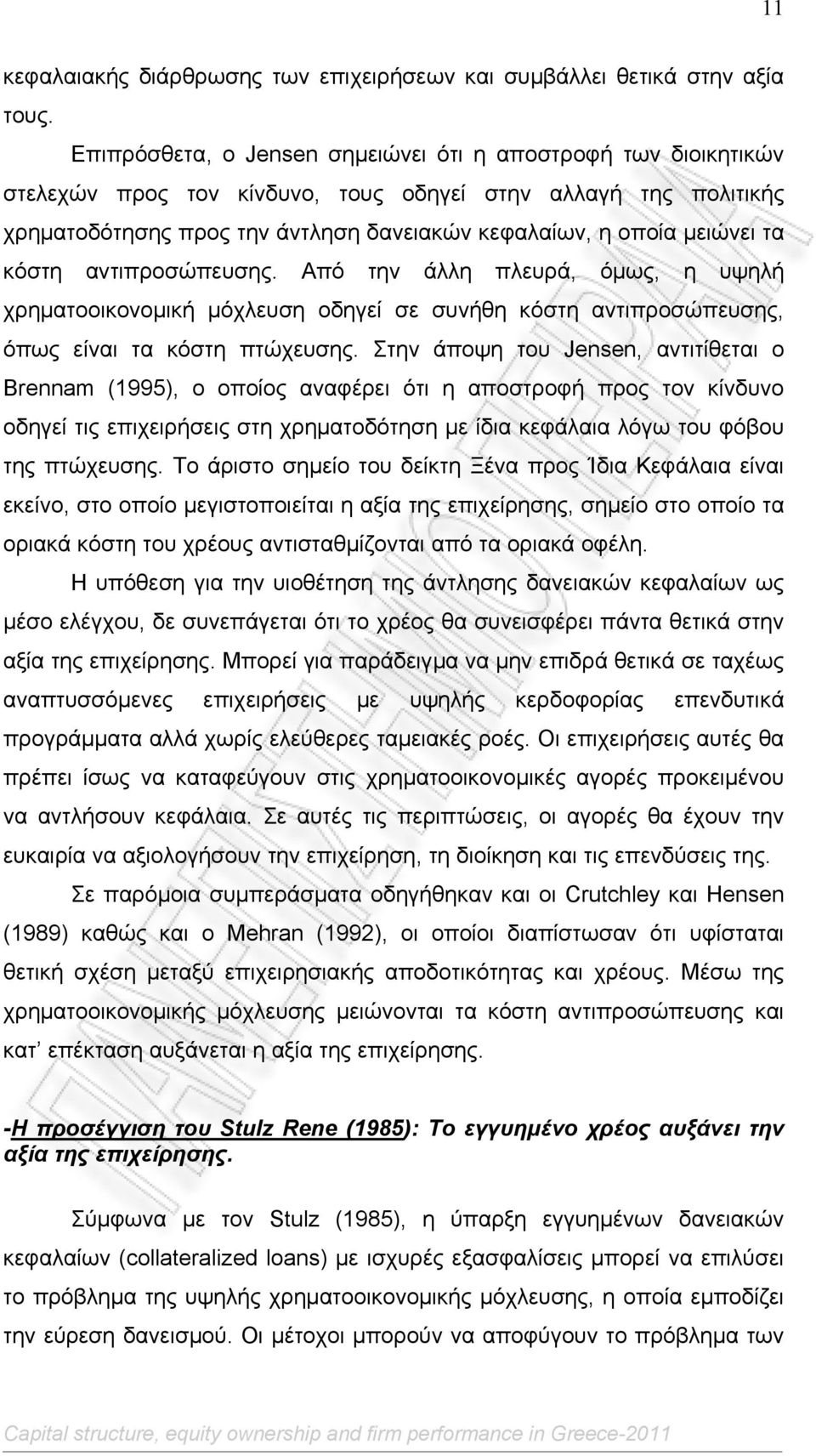 τα κόστη αντιπροσώπευσης. Από την άλλη πλευρά, όµως, η υψηλή χρηµατοοικονοµική µόχλευση οδηγεί σε συνήθη κόστη αντιπροσώπευσης, όπως είναι τα κόστη πτώχευσης.